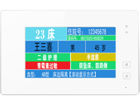7寸数字病床分机