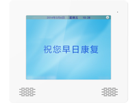 9.7寸数模病房门口机